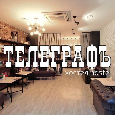 Telegraph Hostel Krasnoyarsk Exterior foto